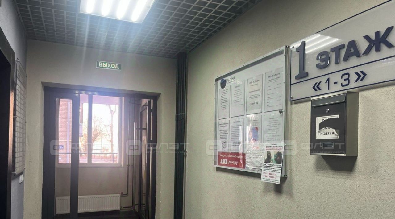 квартира г Казань Суконная слобода ул Заслонова 40к/2 фото 9