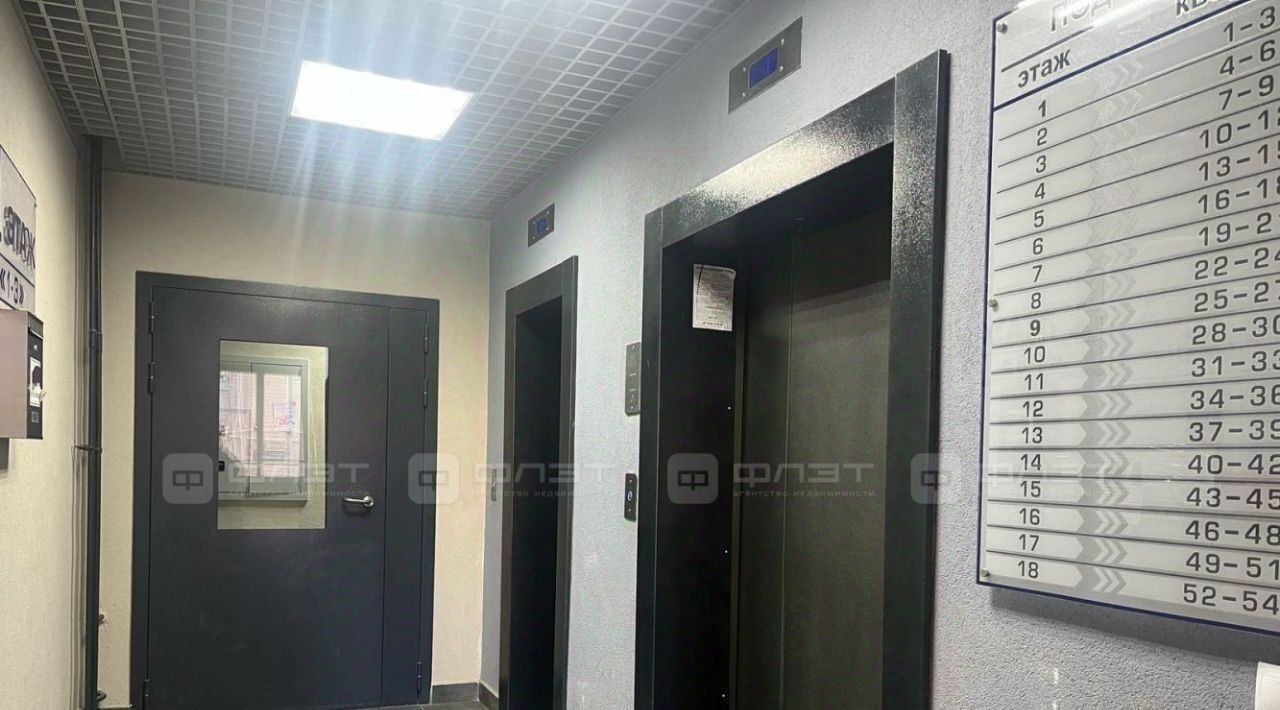 квартира г Казань Суконная слобода ул Заслонова 40к/2 фото 18