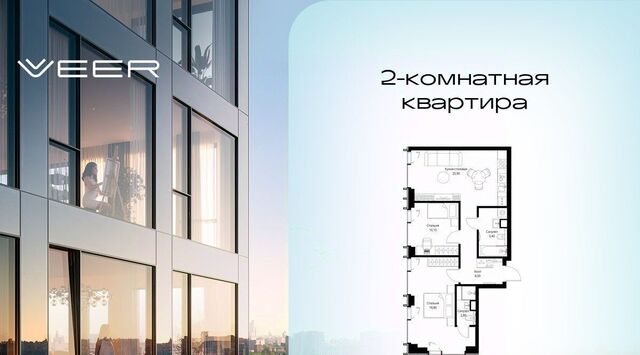 Давыдково Веер жилой комплекс фото
