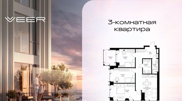 Давыдково Веер жилой комплекс фото