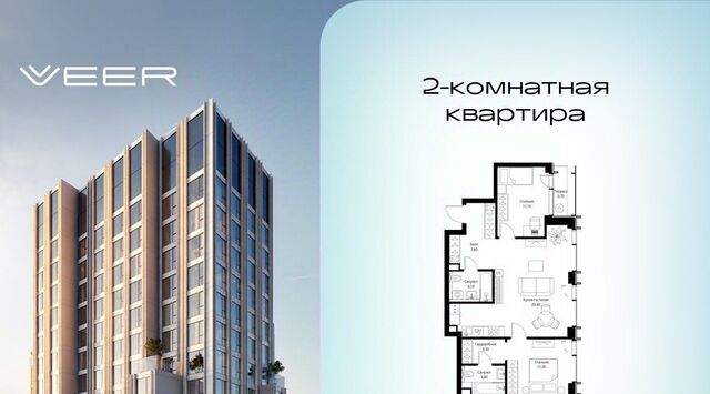 Давыдково Веер жилой комплекс фото