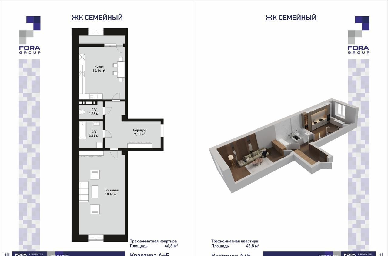 квартира г Кизляр ул Грозненская 11 фото 7