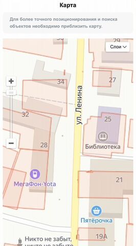 п Чаадаевка ул Ленина 32 фото
