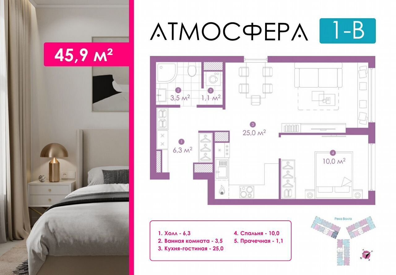 квартира г Астрахань р-н Кировский ул Бехтерева 2в фото 16