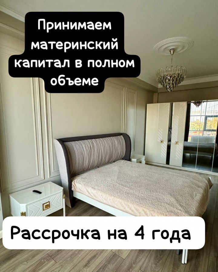 квартира г Махачкала р-н Кировский ул Мартовская 114 фото 1