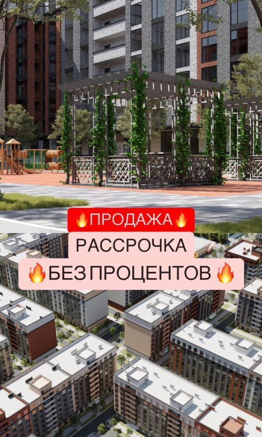 квартира г Махачкала р-н Кировский ул Даганова 140 фото 1