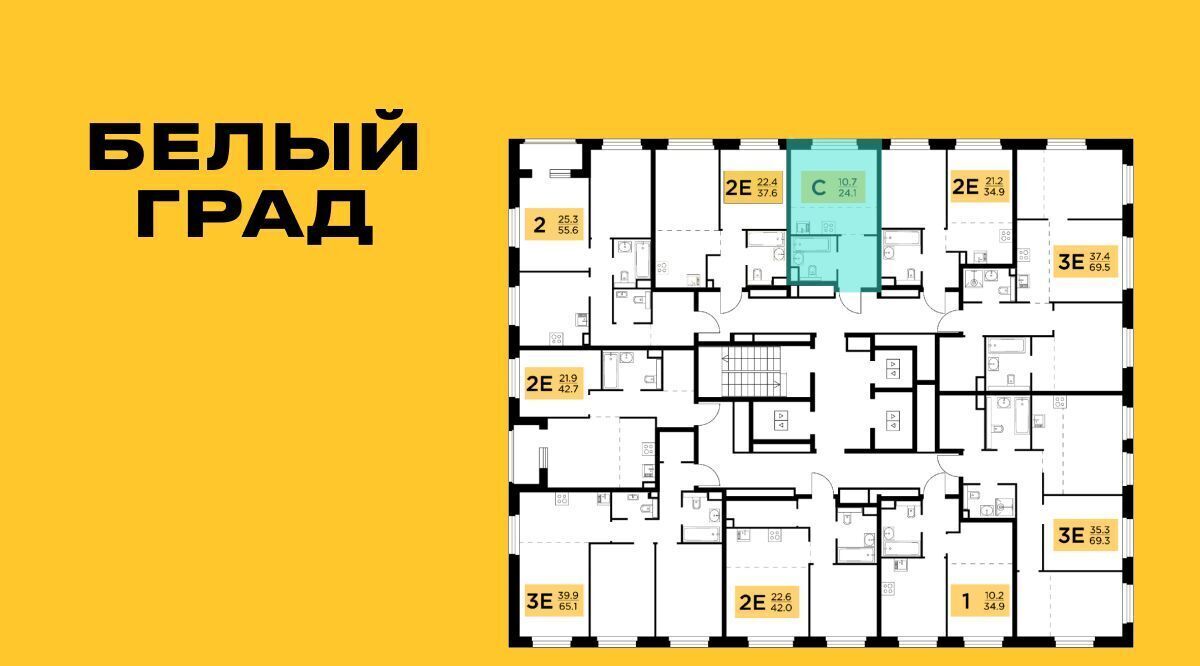 квартира г Мытищи ЖК «Белый Grad» Медведково фото 2