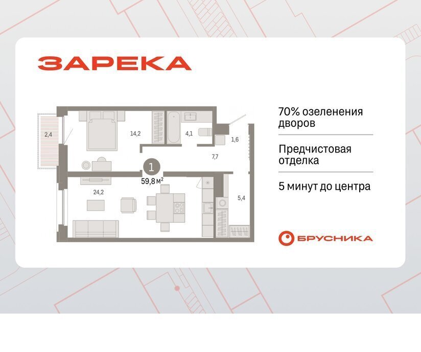 квартира г Тюмень ул Мысовская 26к/2 фото 1