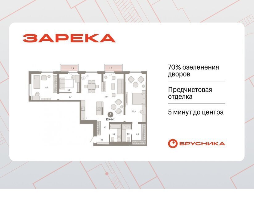 квартира г Тюмень ул Мысовская 26к/2 фото 1