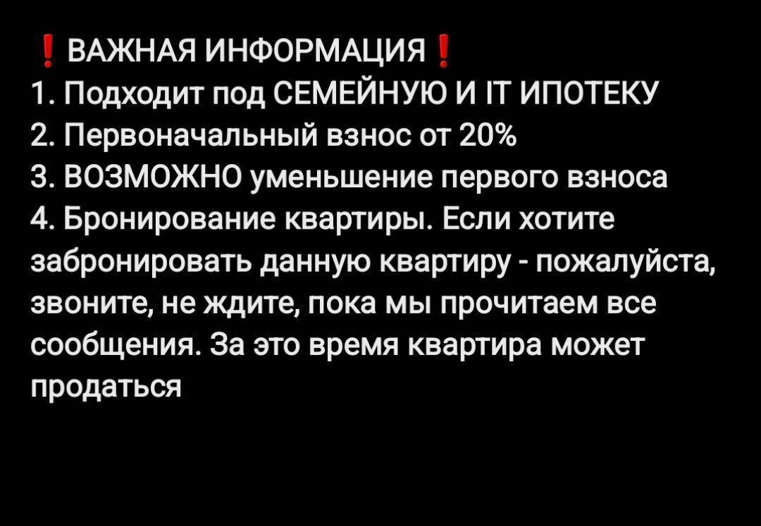 квартира г Новосибирск р-н Калининский ул Тайгинская 3 ЖК Тайгинский Парк фото 2