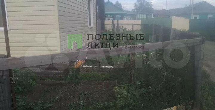 квартира г Чита р-н Ингодинский ул Сибирская 5 фото 11
