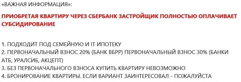 квартира г Красноярск р-н Октябрьский ЖК «Серебряный» ул. Вильского/Лесопарковая фото 2
