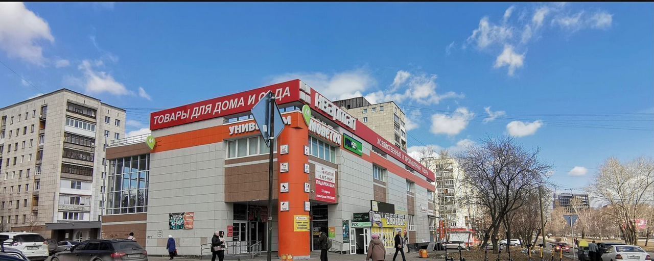 свободного назначения г Екатеринбург р-н Кировский ул. Блюхера, 47 фото 2