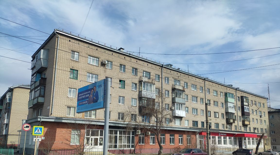 квартира г Барнаул р-н Центральный ул Челюскинцев 78а фото 1