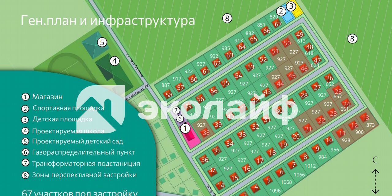 земля г Владимир с Спасское р-н Ленинский фото 2