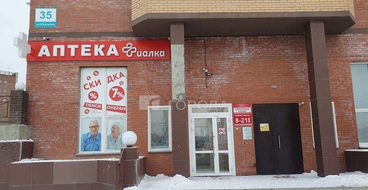 торговое помещение г Новосибирск р-н Октябрьский Золотая Нива ул Михаила Кулагина 35 фото 2