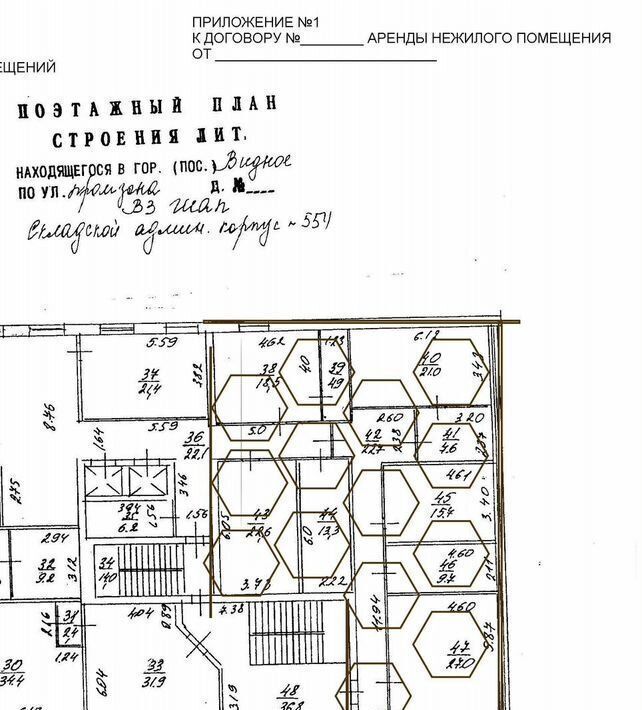 производственные, складские г Москва проезд Проектируемый 5265-й 451а Московская область, Видное фото 1