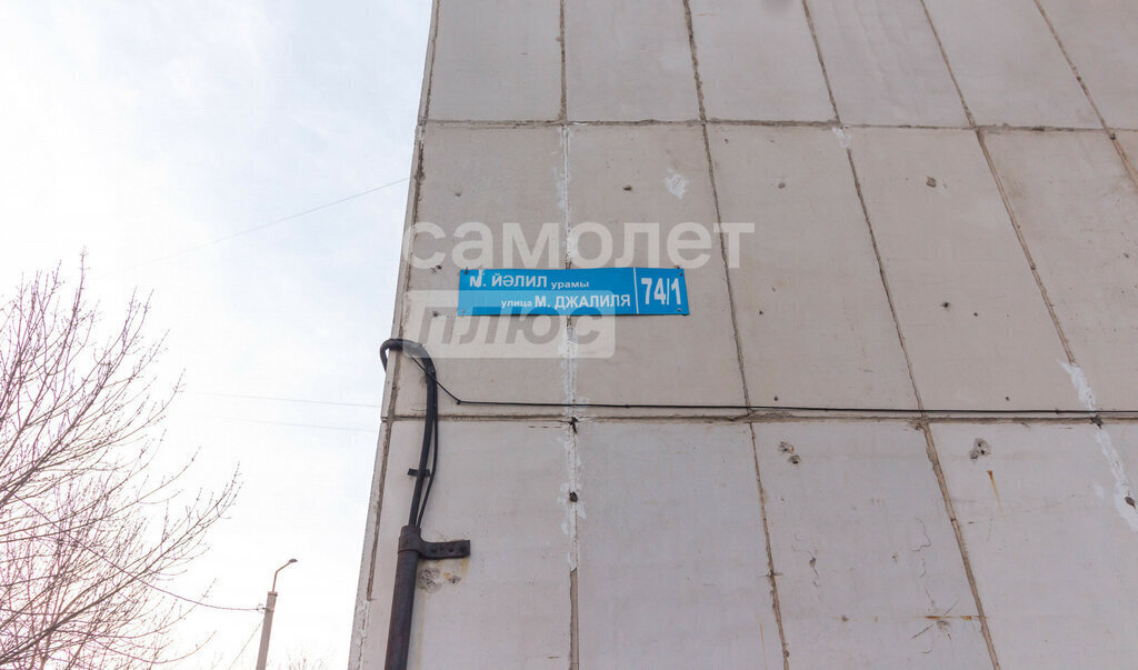 квартира г Уфа р-н Демский ул Мусы Джалиля 74/1 фото 2