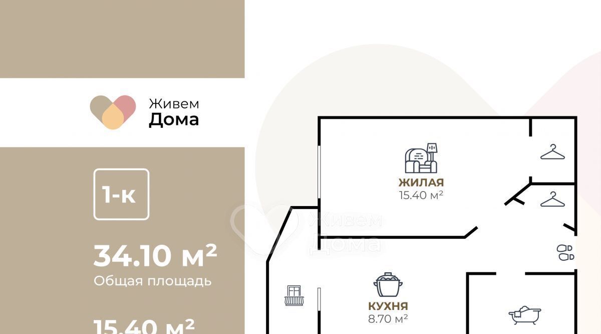 квартира г Волгоград р-н Советский поселок Стройдеталь 13 фото 2