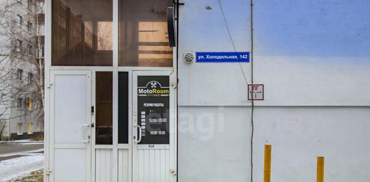 квартира г Тюмень р-н Центральный ул Холодильная 142 фото 17