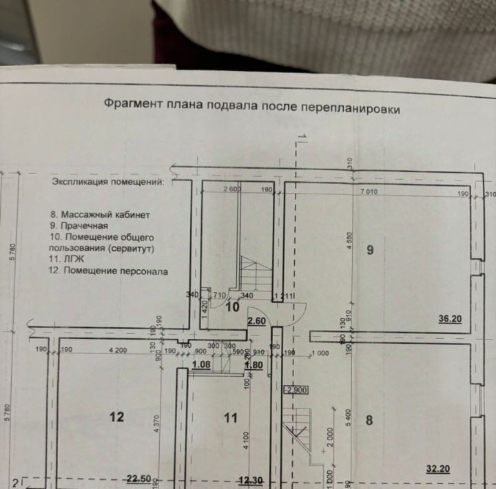 свободного назначения г Саратов р-н Октябрьский ул им Сакко и Ванцетти 23 фото 3