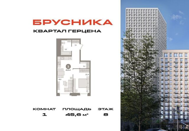 метро Домодедовская корп. 1, 25-26 км МКАД фото
