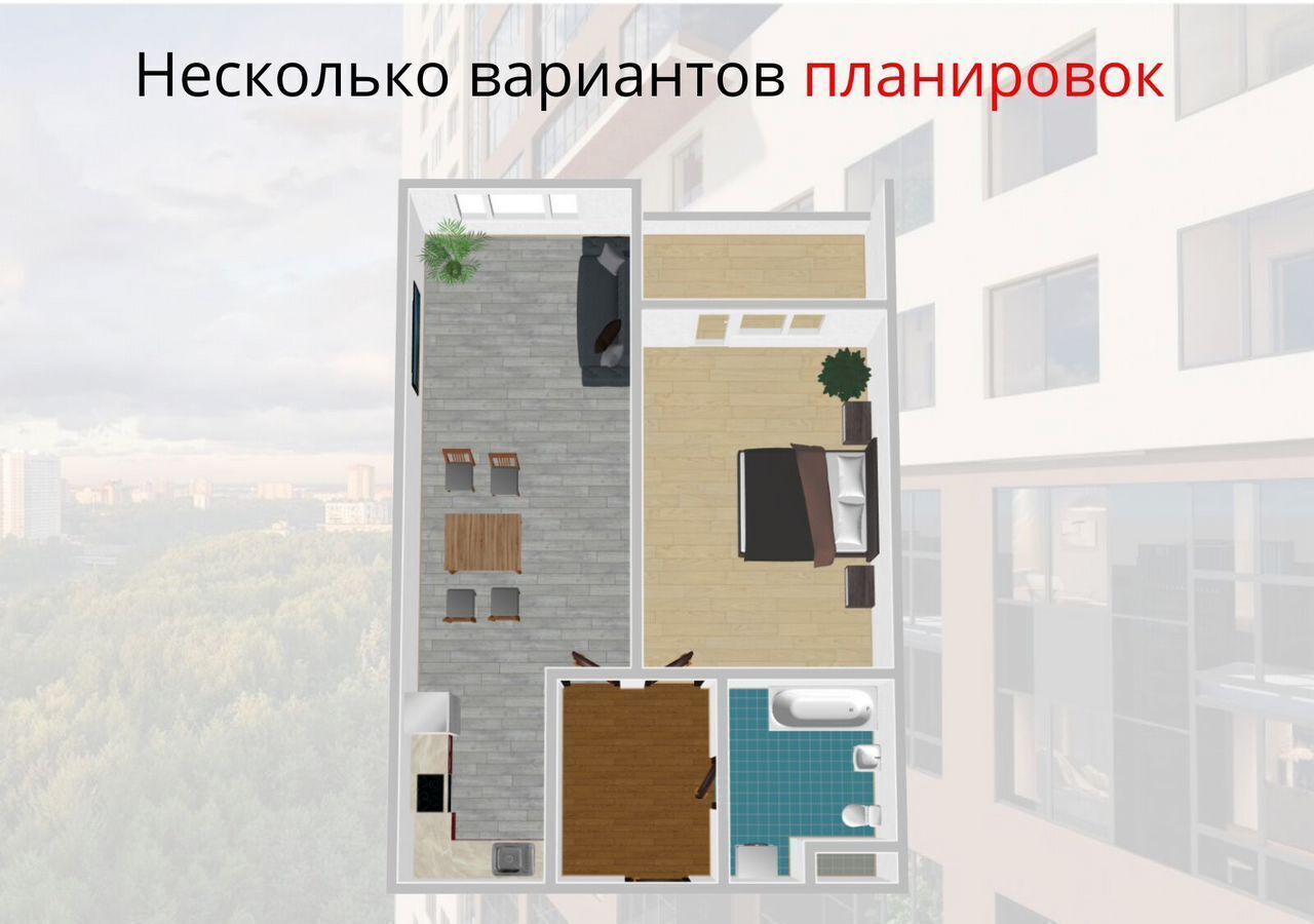 квартира г Воронеж р-н Центральный ул Транспортная 58 фото 2