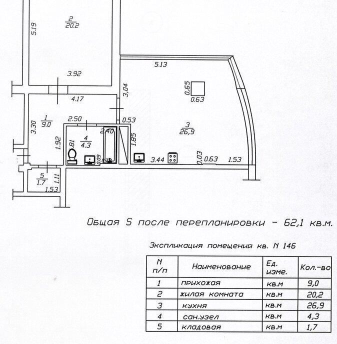 квартира р-н Анапский г Анапа ул Промышленная 9к/2 фото 21