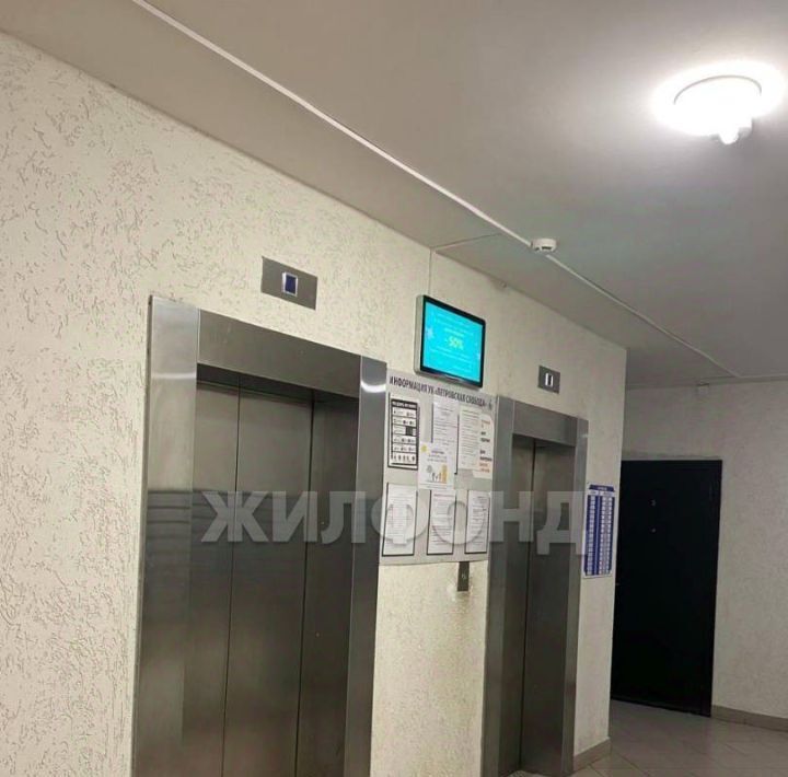 квартира г Новосибирск ул Немировича-Данченко 2б Площадь Маркса фото 9