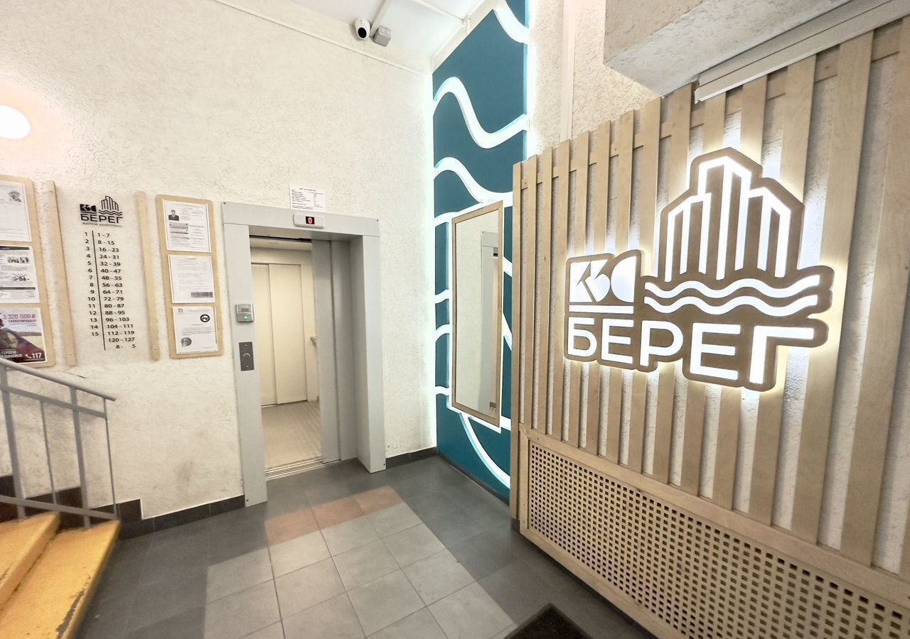 квартира г Красноярск р-н Свердловский ул Судостроительная 31д ЖК КБС. Берег фото 10