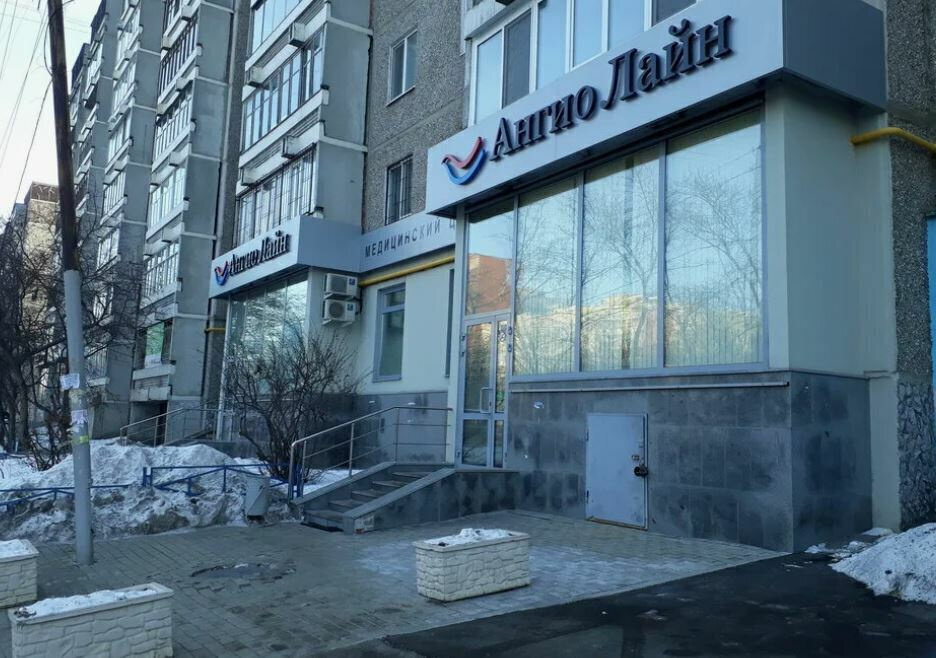 торговое помещение г Екатеринбург р-н Ленинский Чкаловская ул Амундсена 61 фото 1