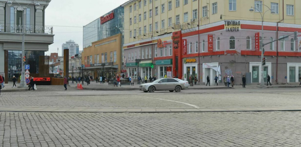 торговое помещение г Екатеринбург р-н Ленинский ул Вайнера 10 Площадь 1905 Года фото 2