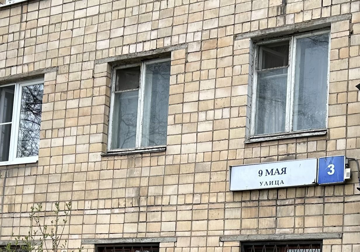 квартира г Москва метро Речной вокзал ул 9 Мая 3 Московская область, Химки фото 18