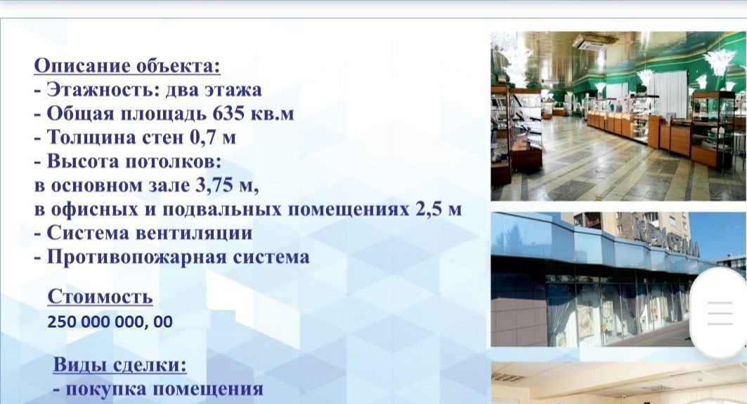 офис г Кемерово р-н Центральный ул Красноармейская 142 фото 38
