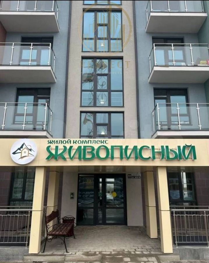 квартира г Железноводск п Иноземцево ул. Рядового Панченко, 20 фото 10