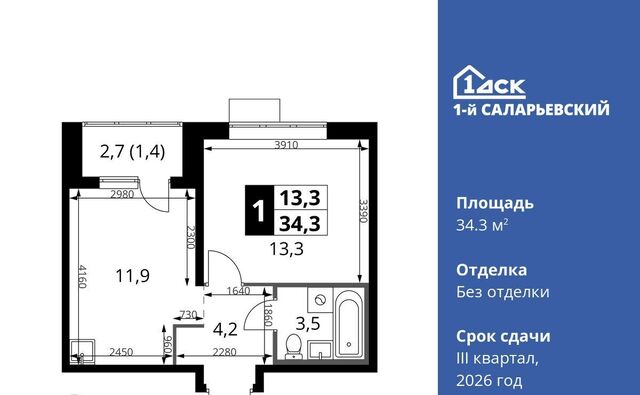 метро Саларьево № 70 кв-л, 1-й Саларьевский жилой комплекс, 1 фото