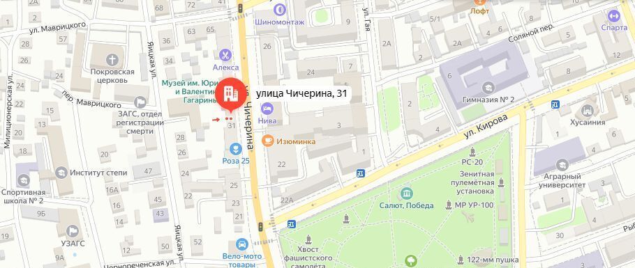 офис г Оренбург р-н Центральный ул Чичерина 31 фото 1