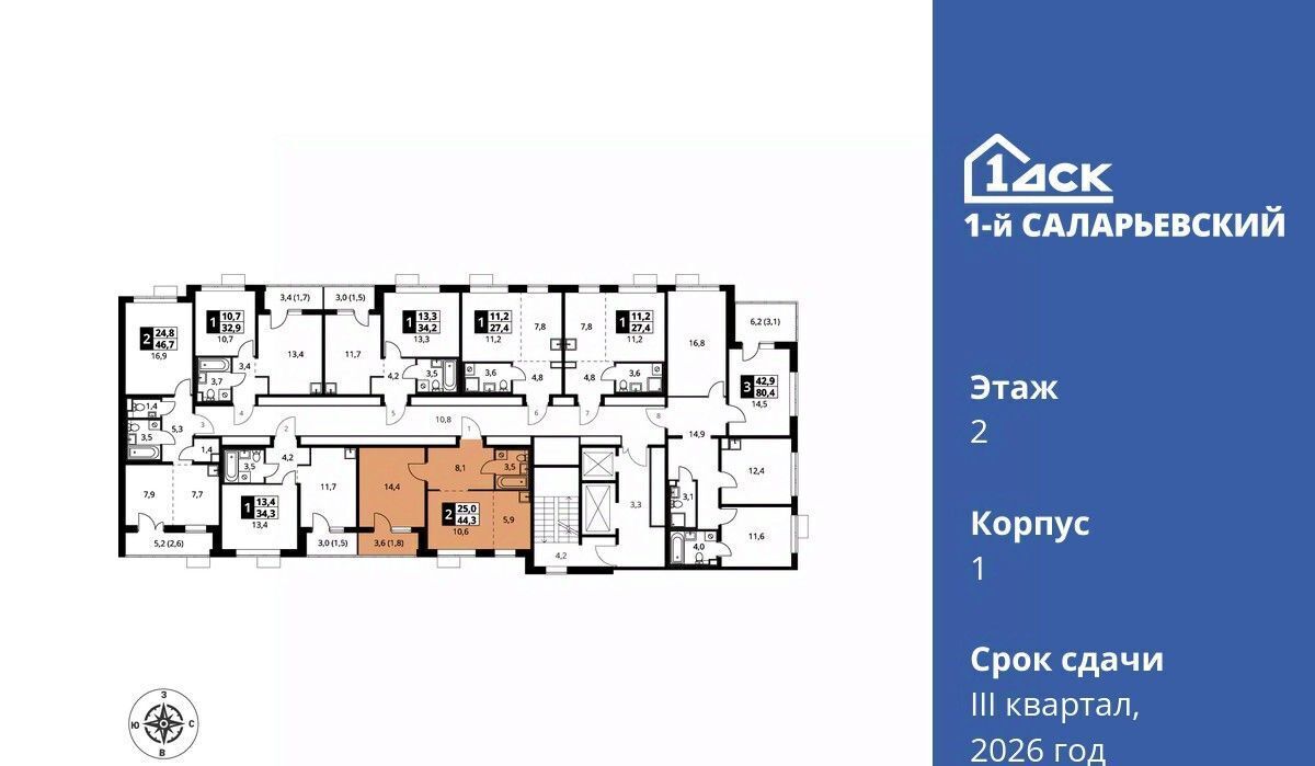 квартира г Москва метро Саларьево № 70 кв-л, 1-й Саларьевский жилой комплекс, 1 фото 2