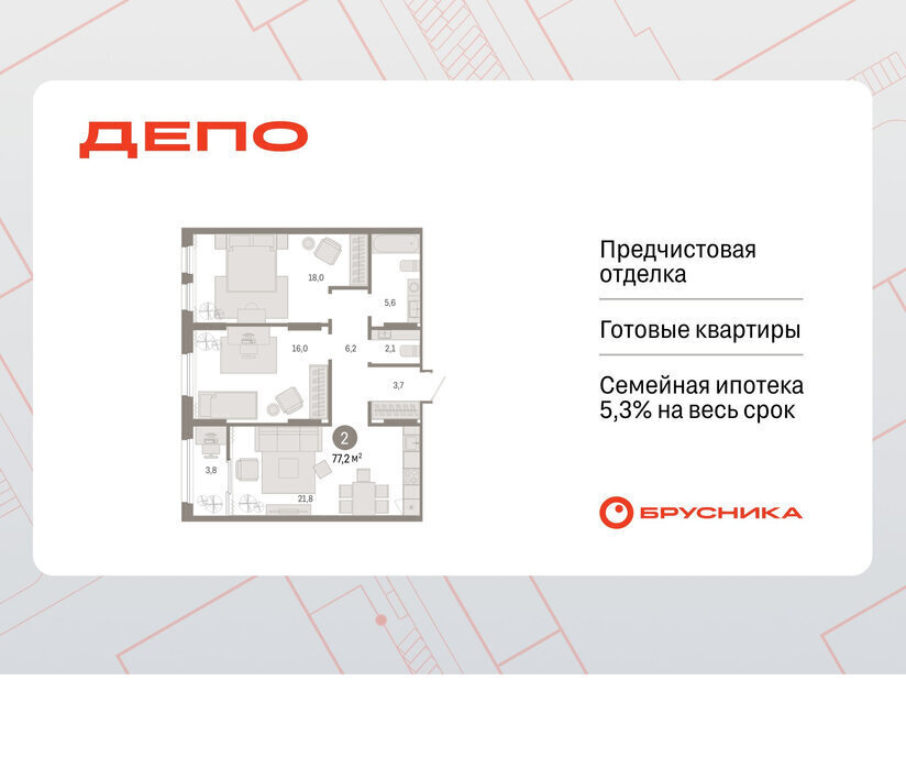 квартира г Екатеринбург р-н Железнодорожный Уралмаш ул Пехотинцев 2д фото 1