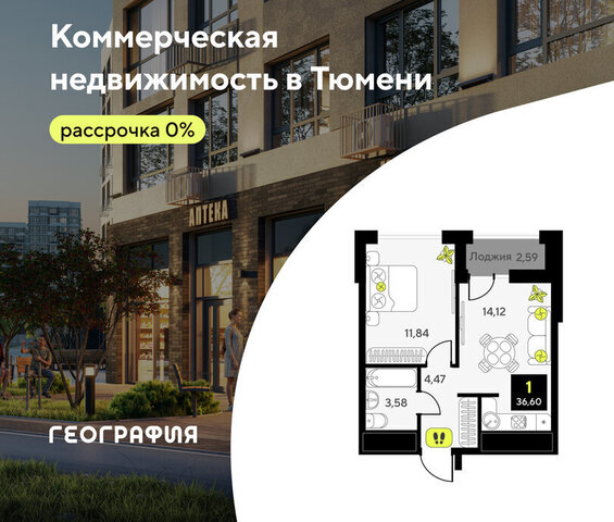 дом 1 Калининский административный округ фото