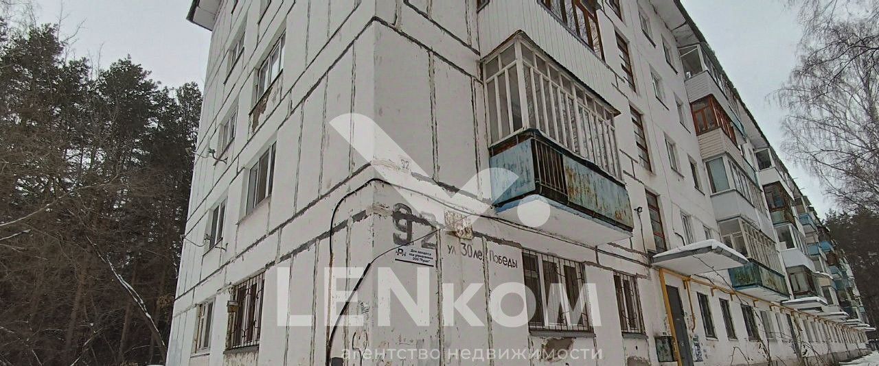квартира г Ижевск р-н Октябрьский ул 30 лет Победы 92 фото 20