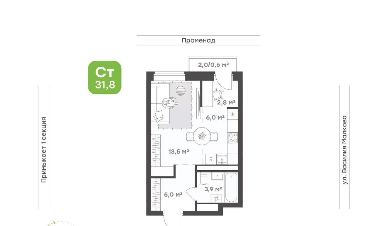 квартира г Тюмень р-н Калининский ЖК Символ фото 1