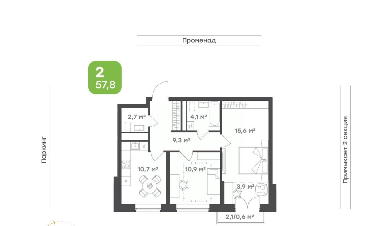 квартира г Тюмень р-н Калининский ЖК Символ фото 1