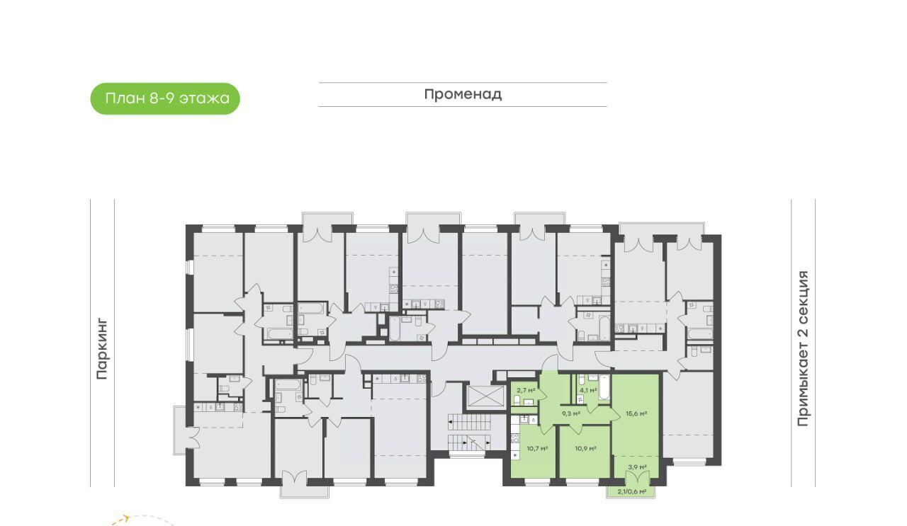 квартира г Тюмень р-н Калининский ЖК Символ фото 10