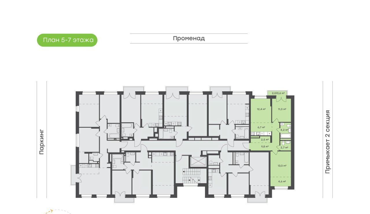 квартира г Тюмень р-н Калининский ЖК Символ фото 10