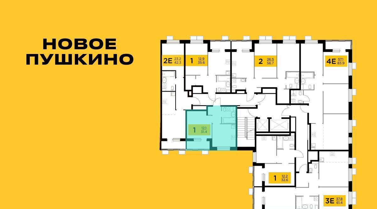 квартира г Пушкино ЖК Новое Пушкино к 20, Медведково фото 2