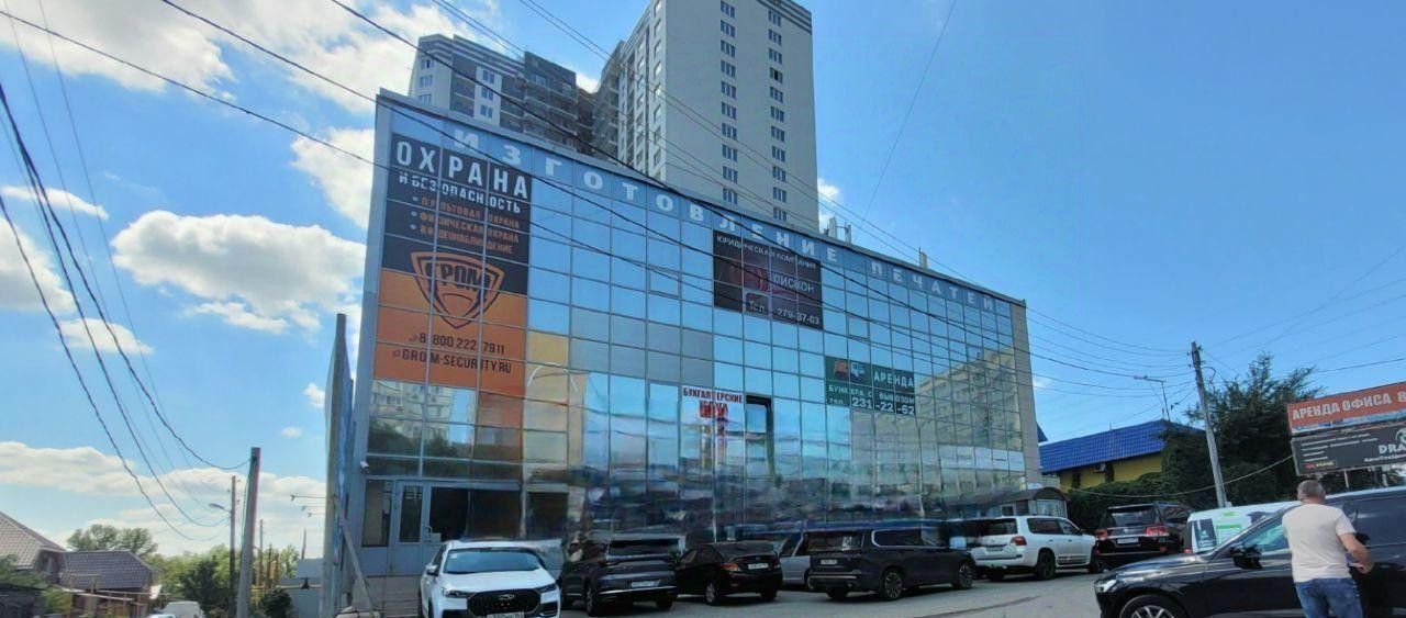 офис г Самара р-н Советский ул Советской Армии 93 фото 2