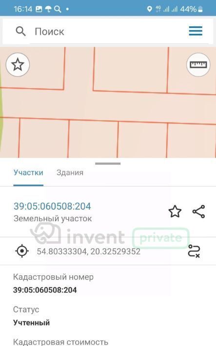 земля р-н Зеленоградский г Зеленоградск ул Янтарная Ковровское сельское поселение, пос. Куликово фото 7