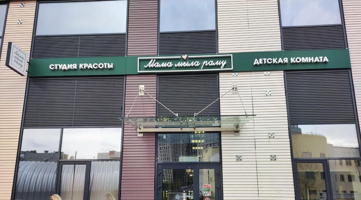квартира г Москва метро Водный стадион ш Головинское 10б фото 24
