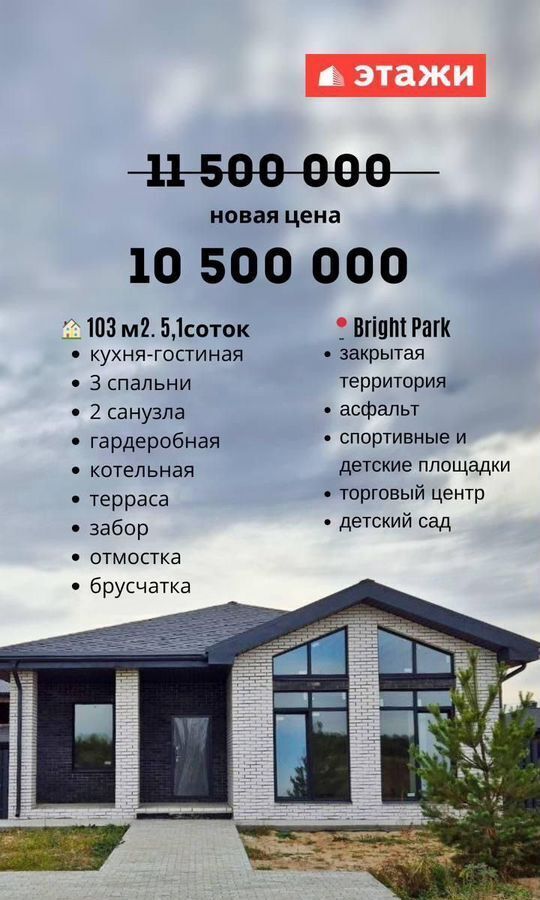 дом г Казань р-н Приволжский ул Сайяр Республика Татарстан Татарстан фото 3